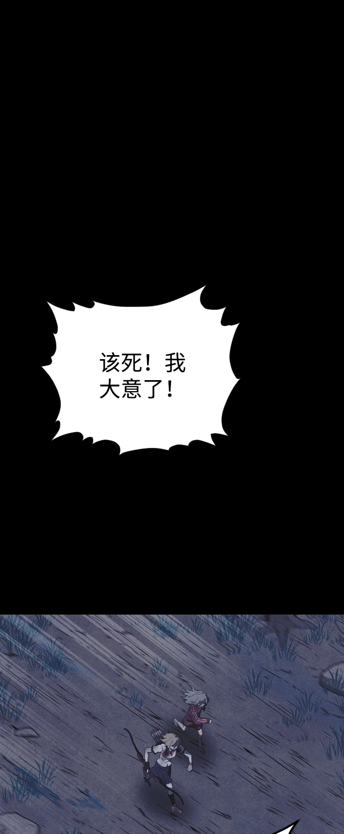 第61话1