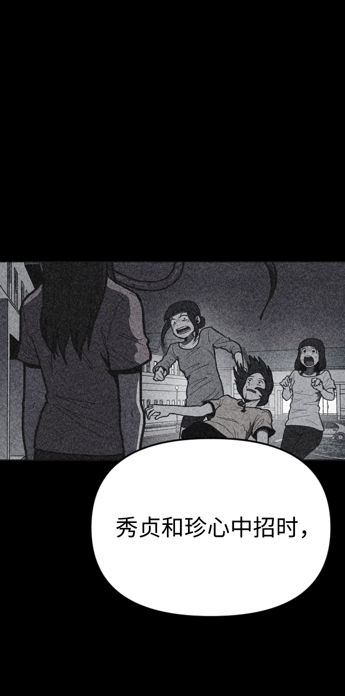第11话71
