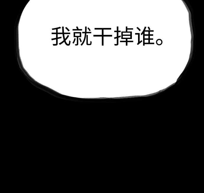 第37话76