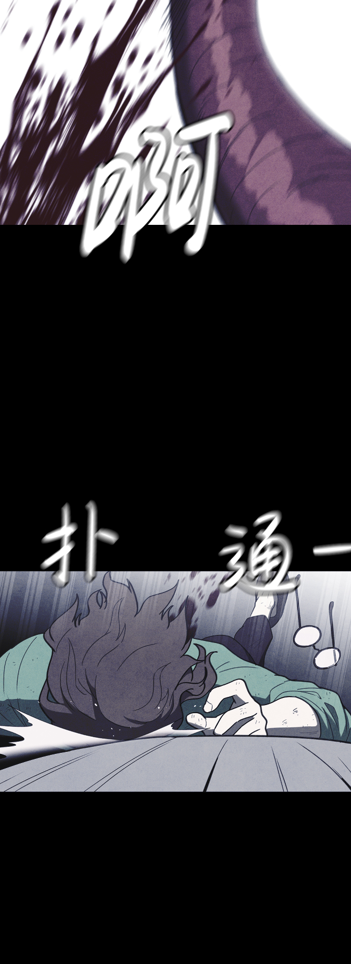 第60话71