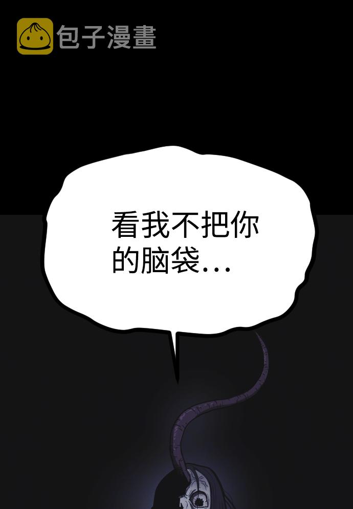 第17话73