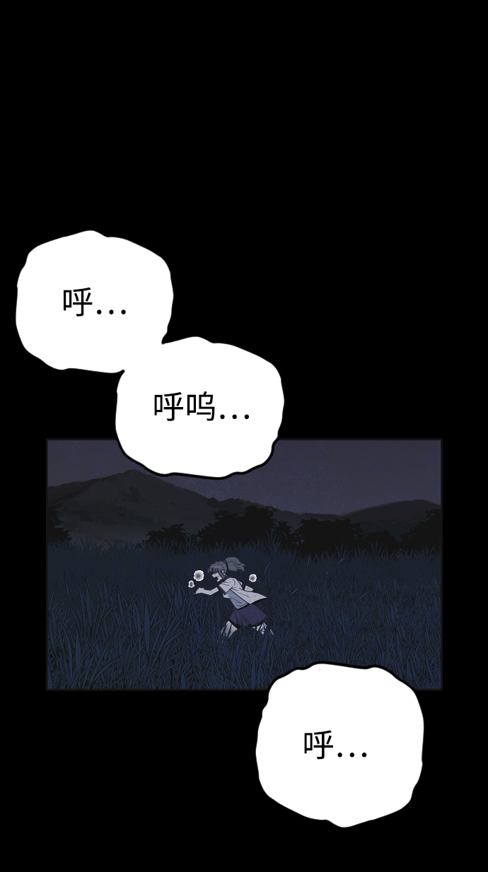 第25话61