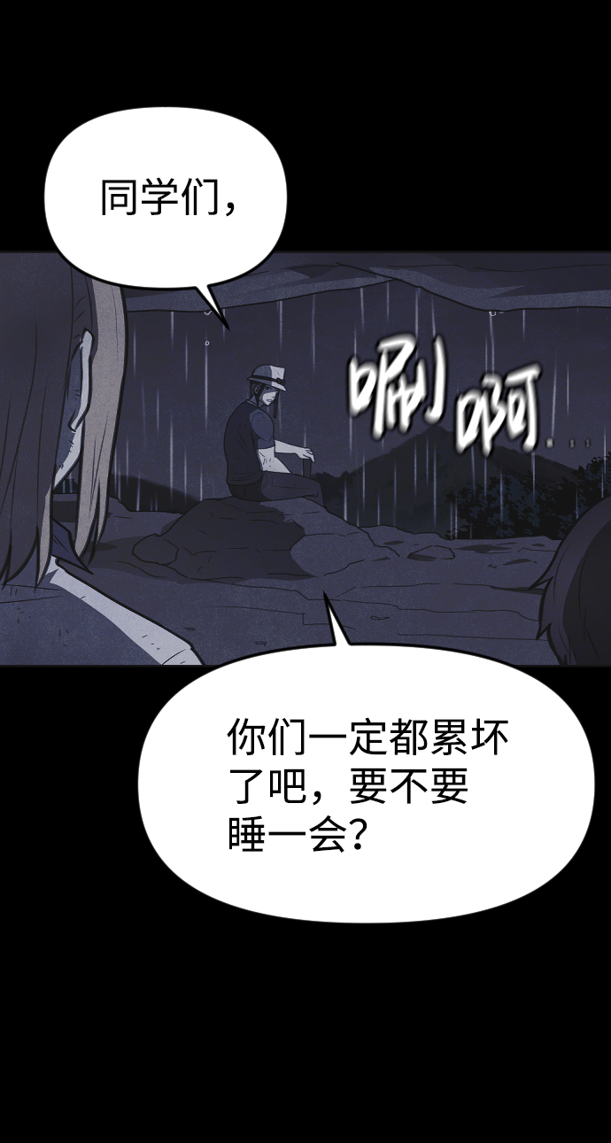 第49话44