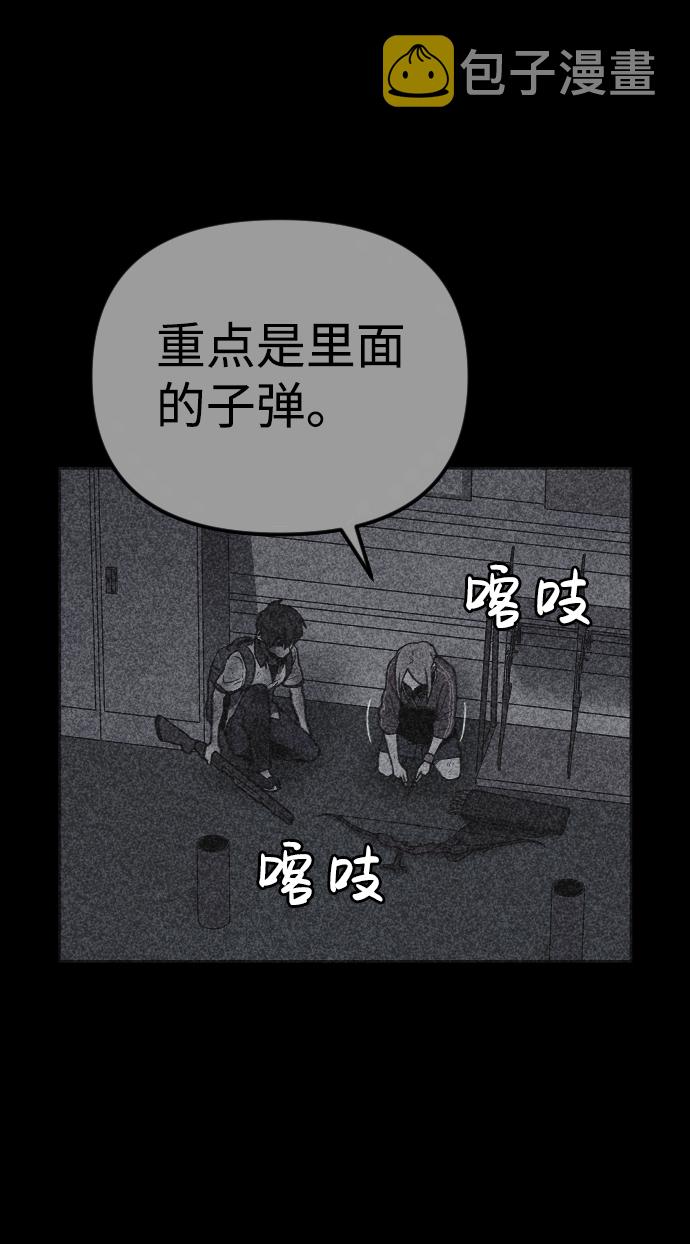第18话86