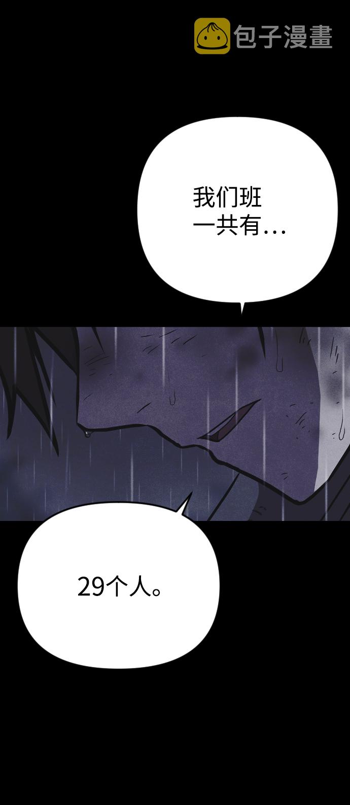 第5话137