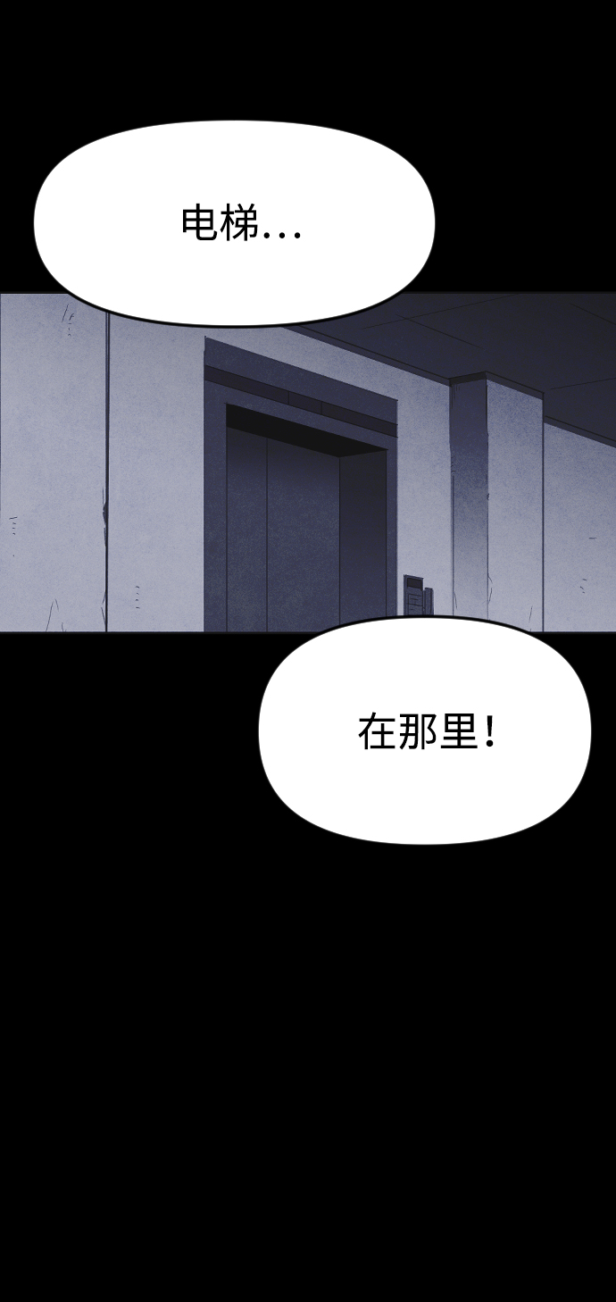 第51话71