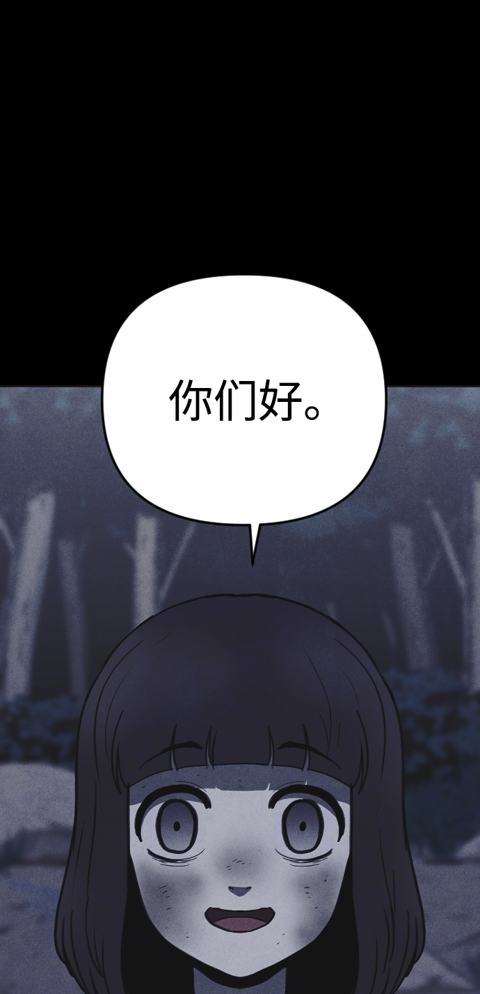 第29话81