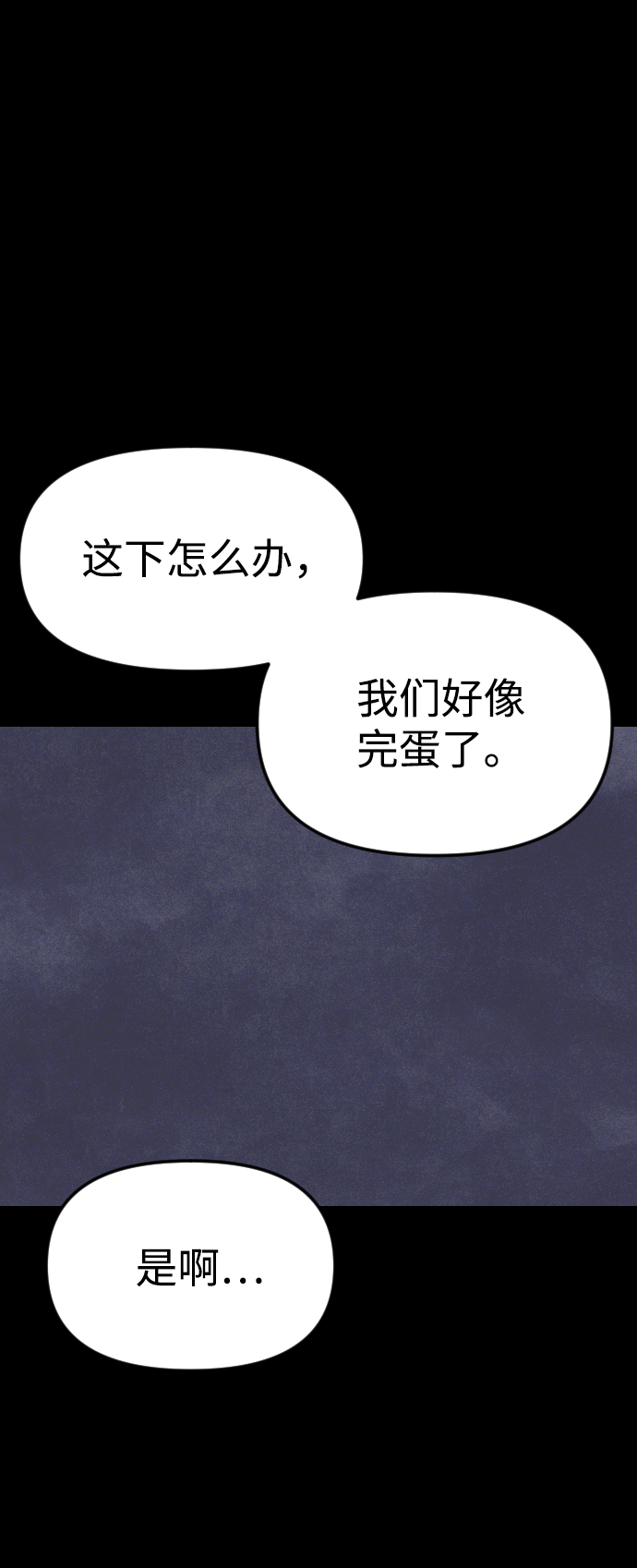 第10话121