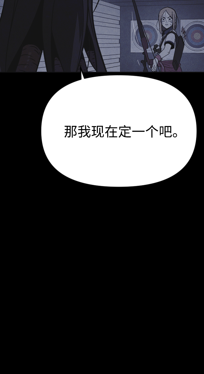 第18话68