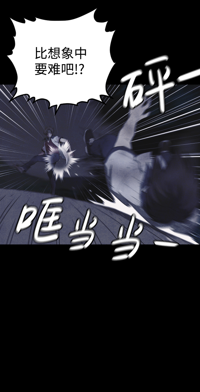 第58话51