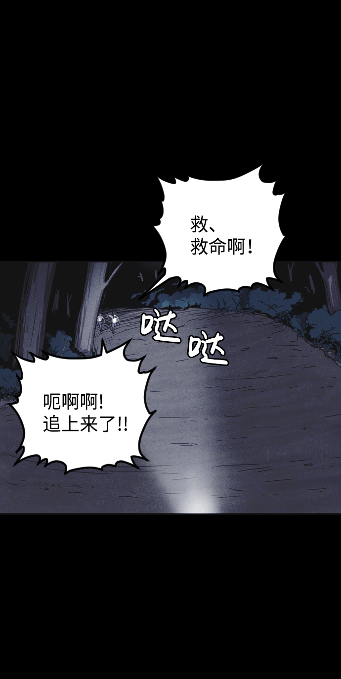 第13话96