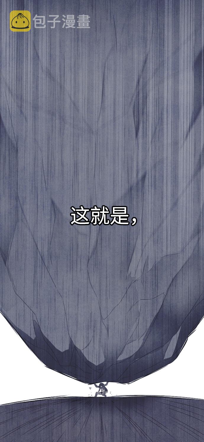 第66话14