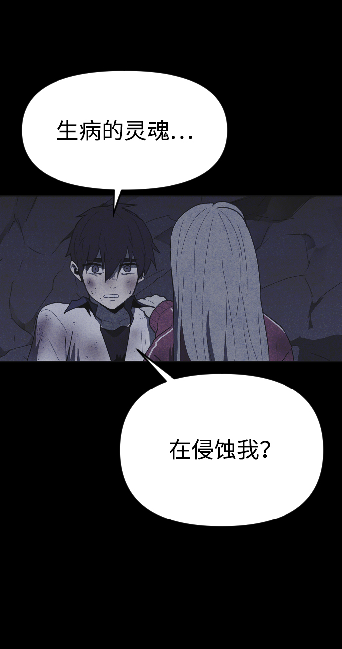 第50话4