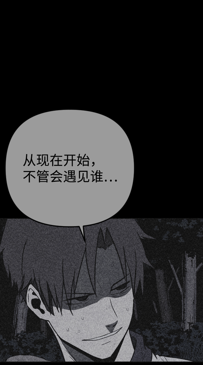 第28话85