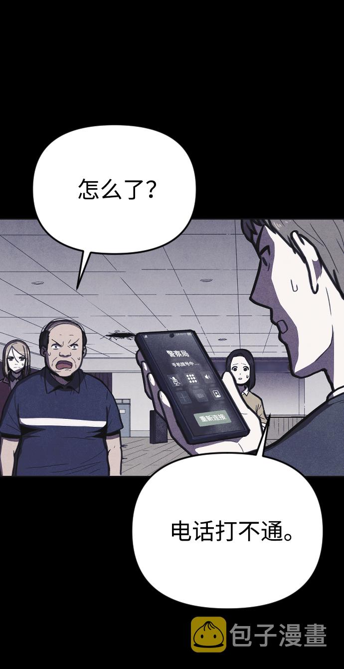 第10话21