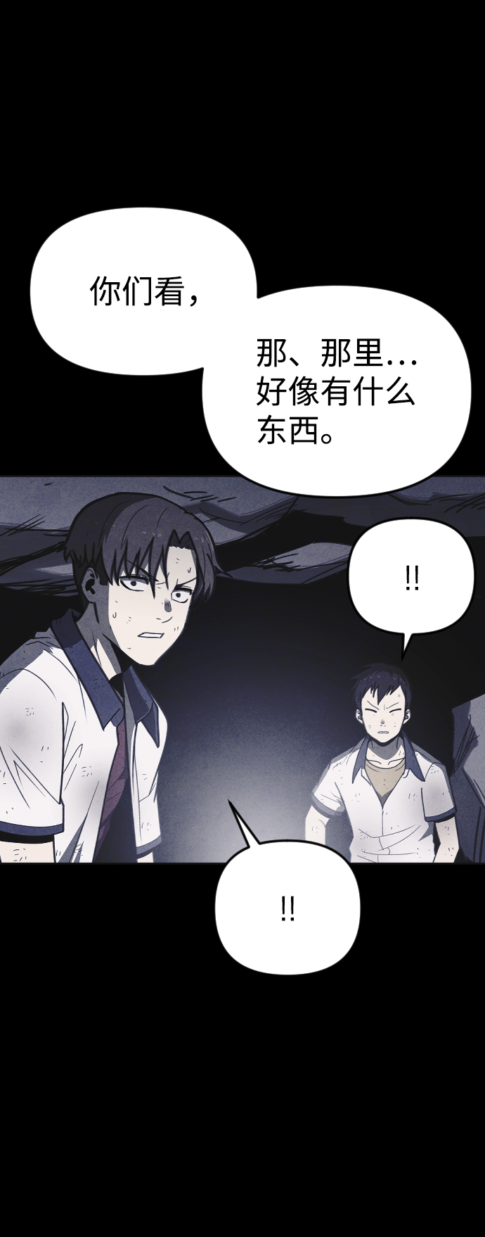 第19话50