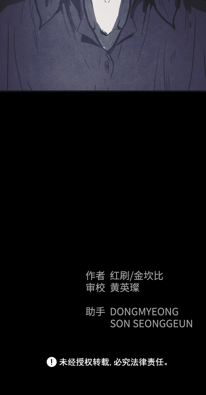 第35话88