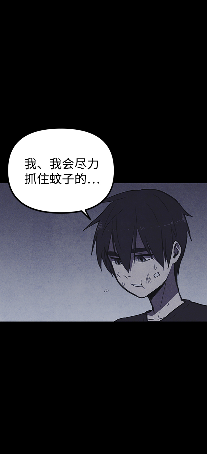 第1话99