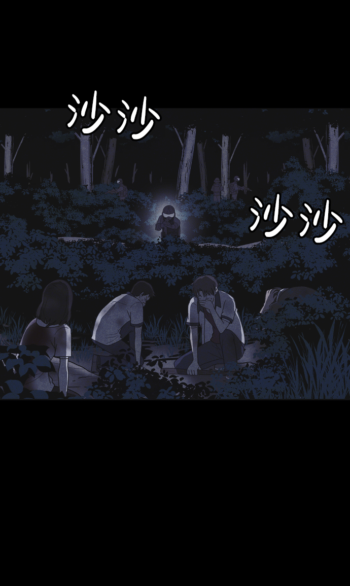 第47话11