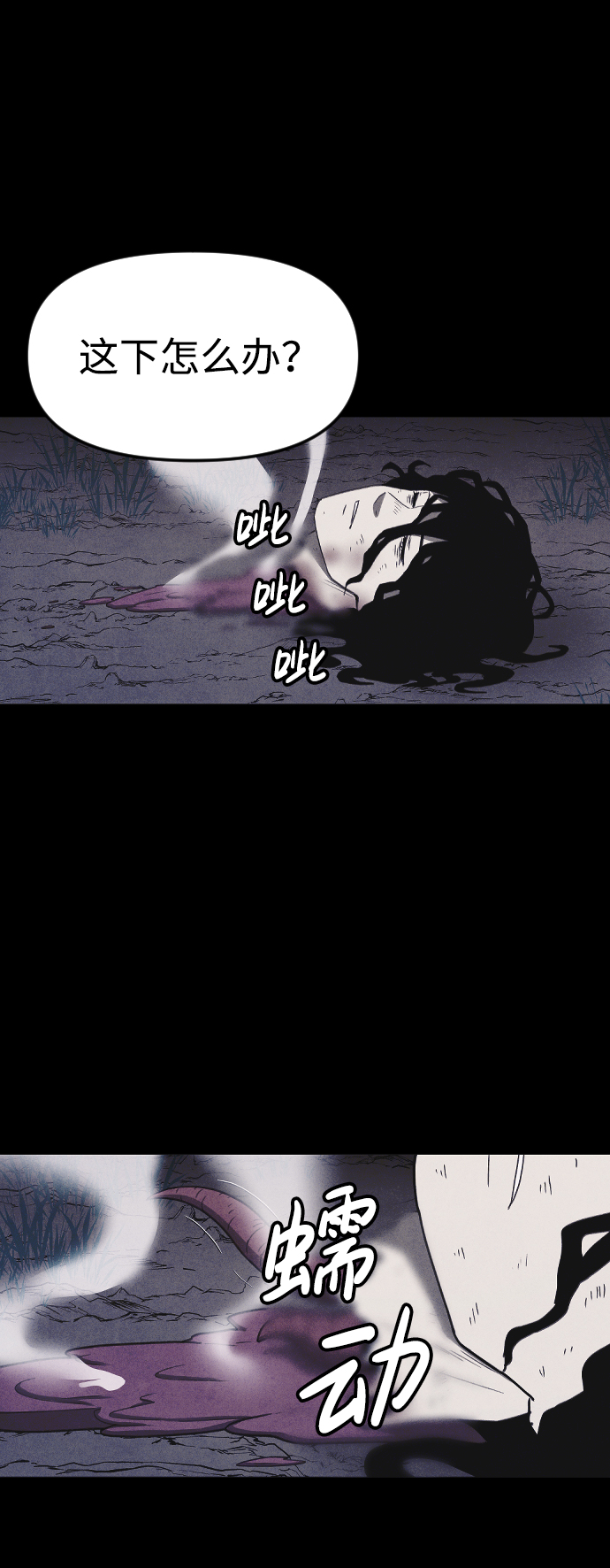 第64话21