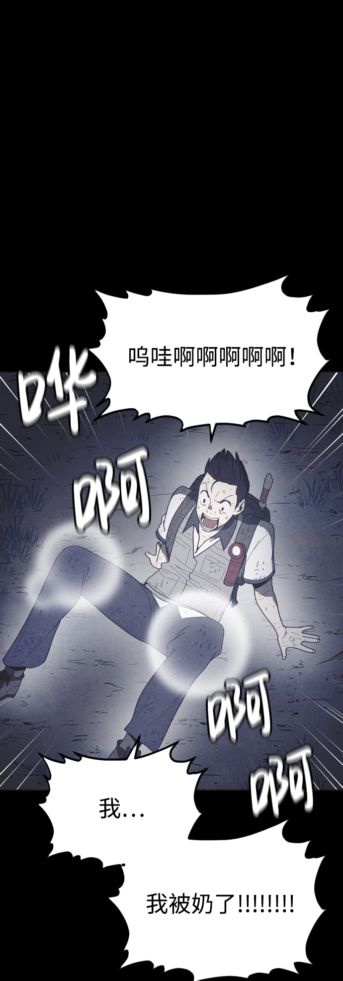 第43话54
