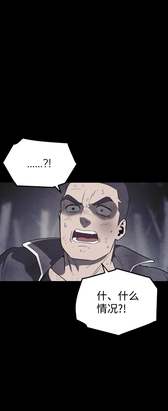 第64话76