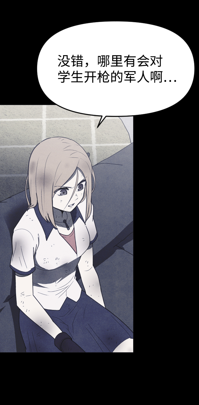 第55话30