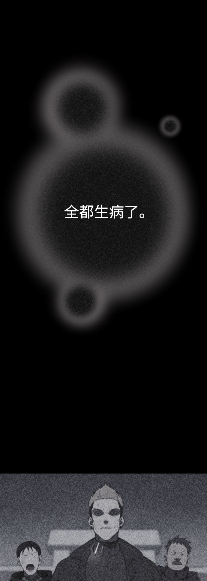 第41话83