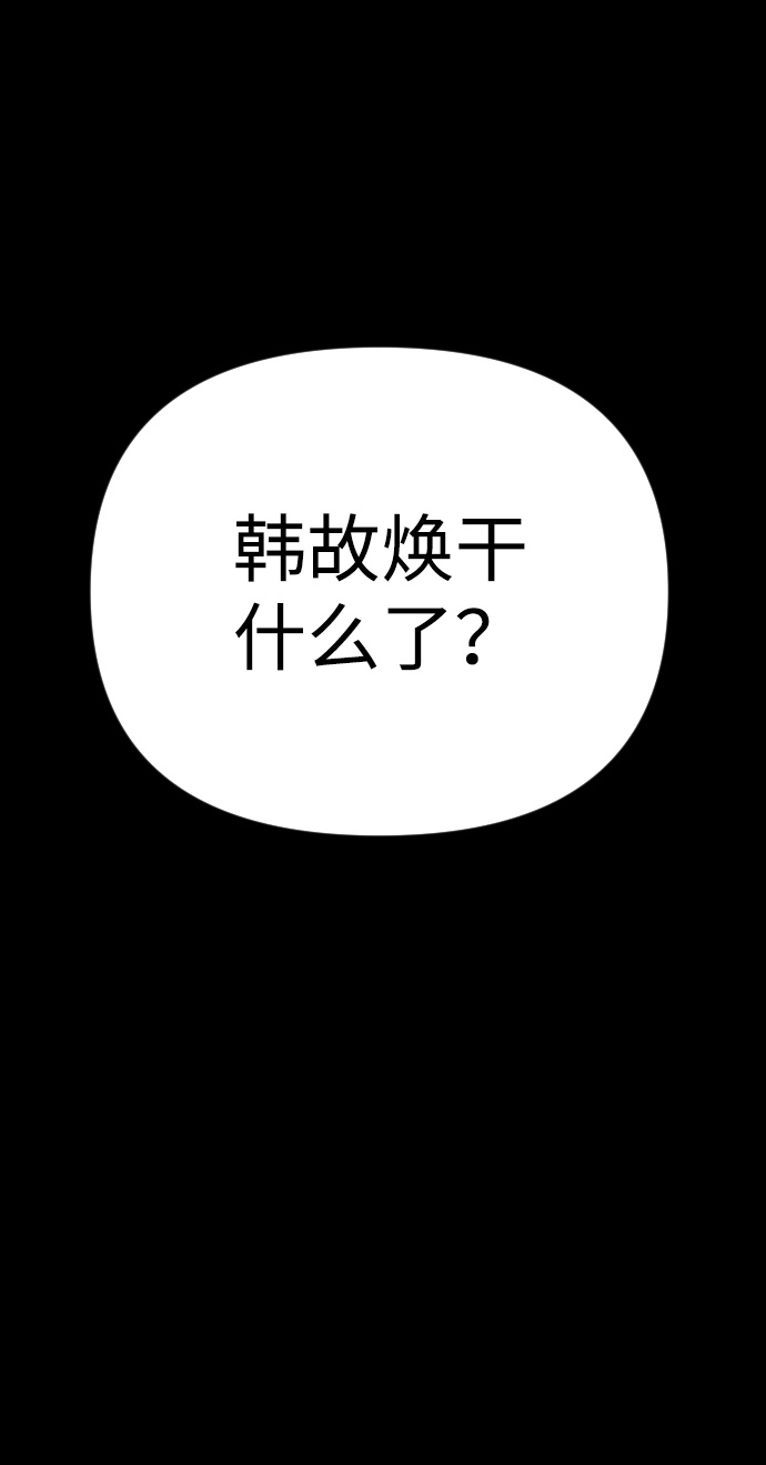 第19话27