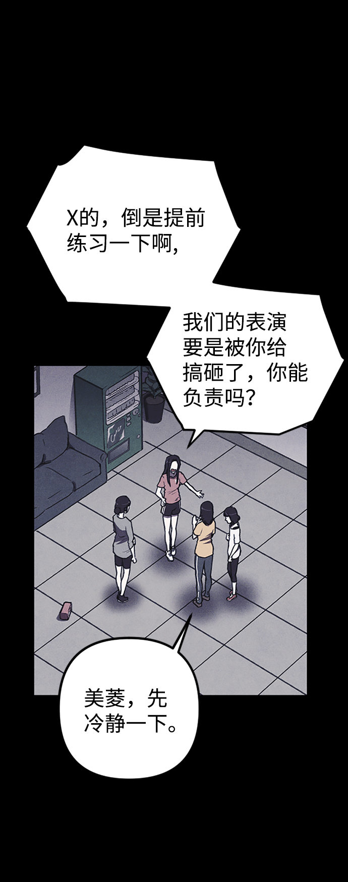 第1话111