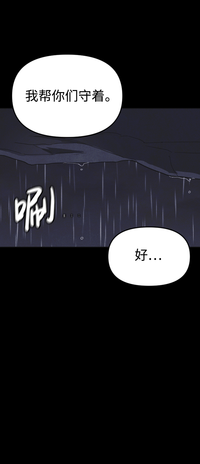 第49话45