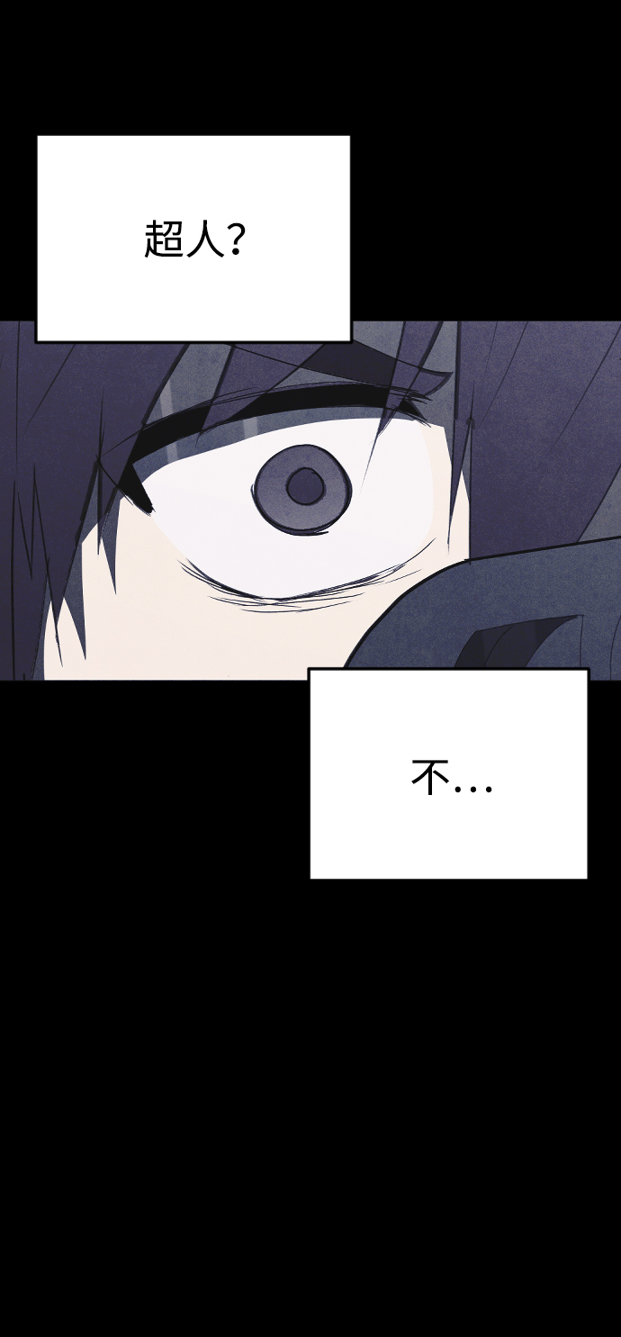 [尾声] 他们之後的故事47
