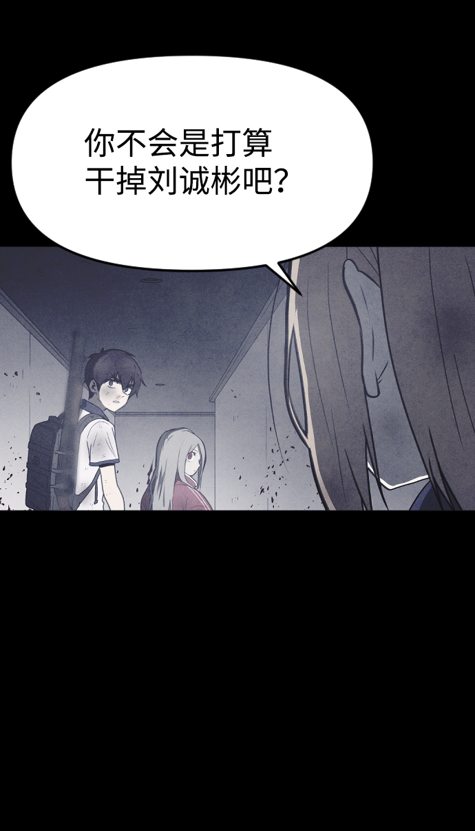 第56话13