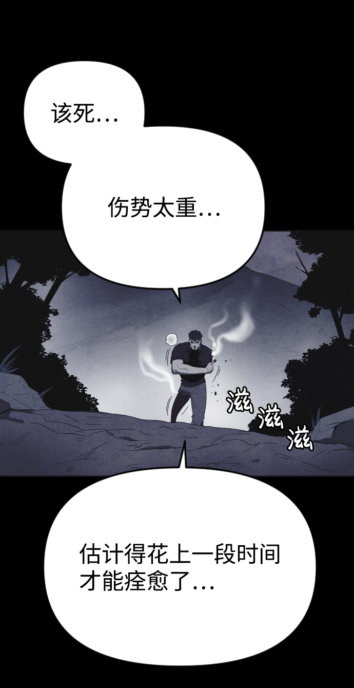 第33话23