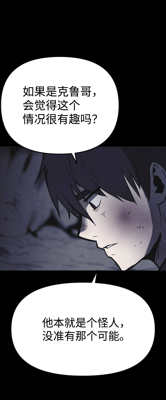 第34话77