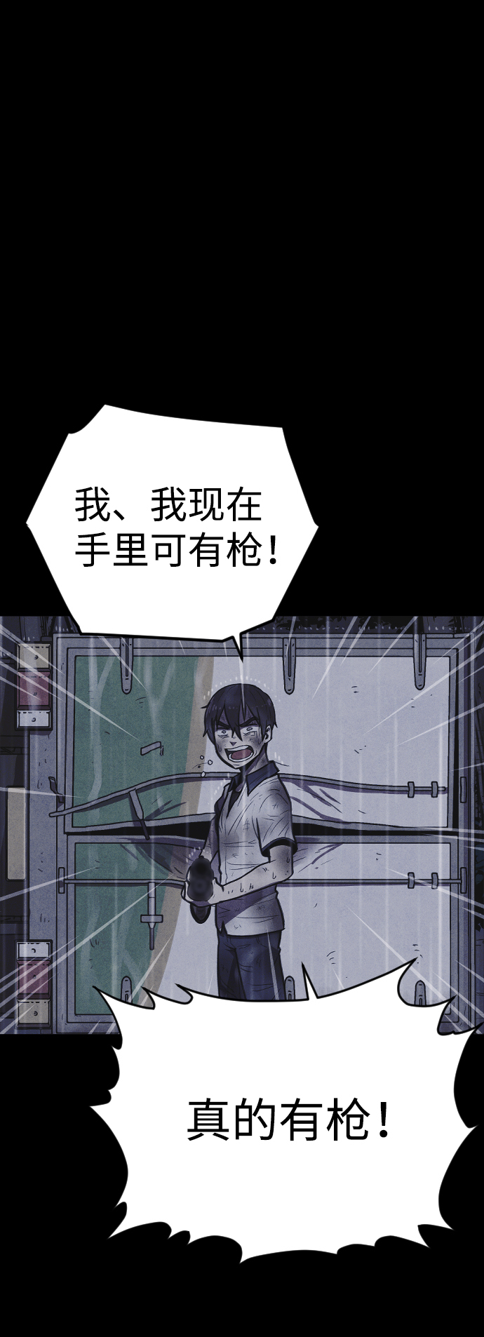 第5话37