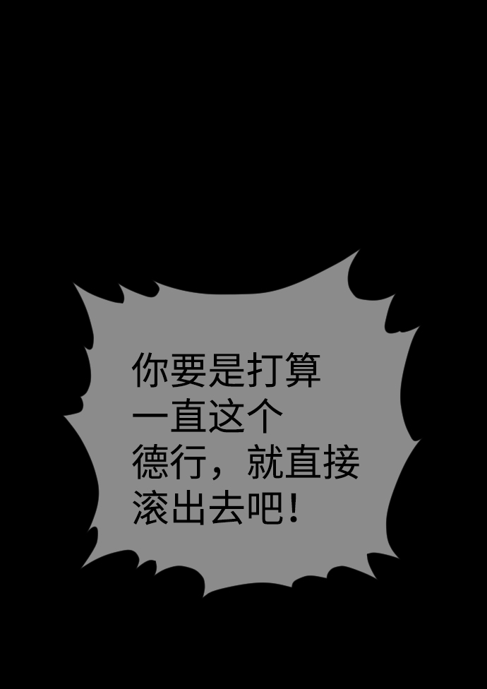 第21话24