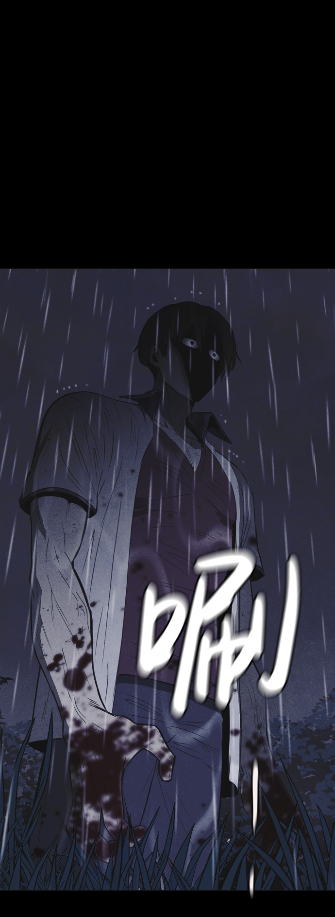 第54话74