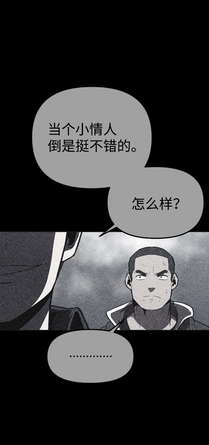 第21话109