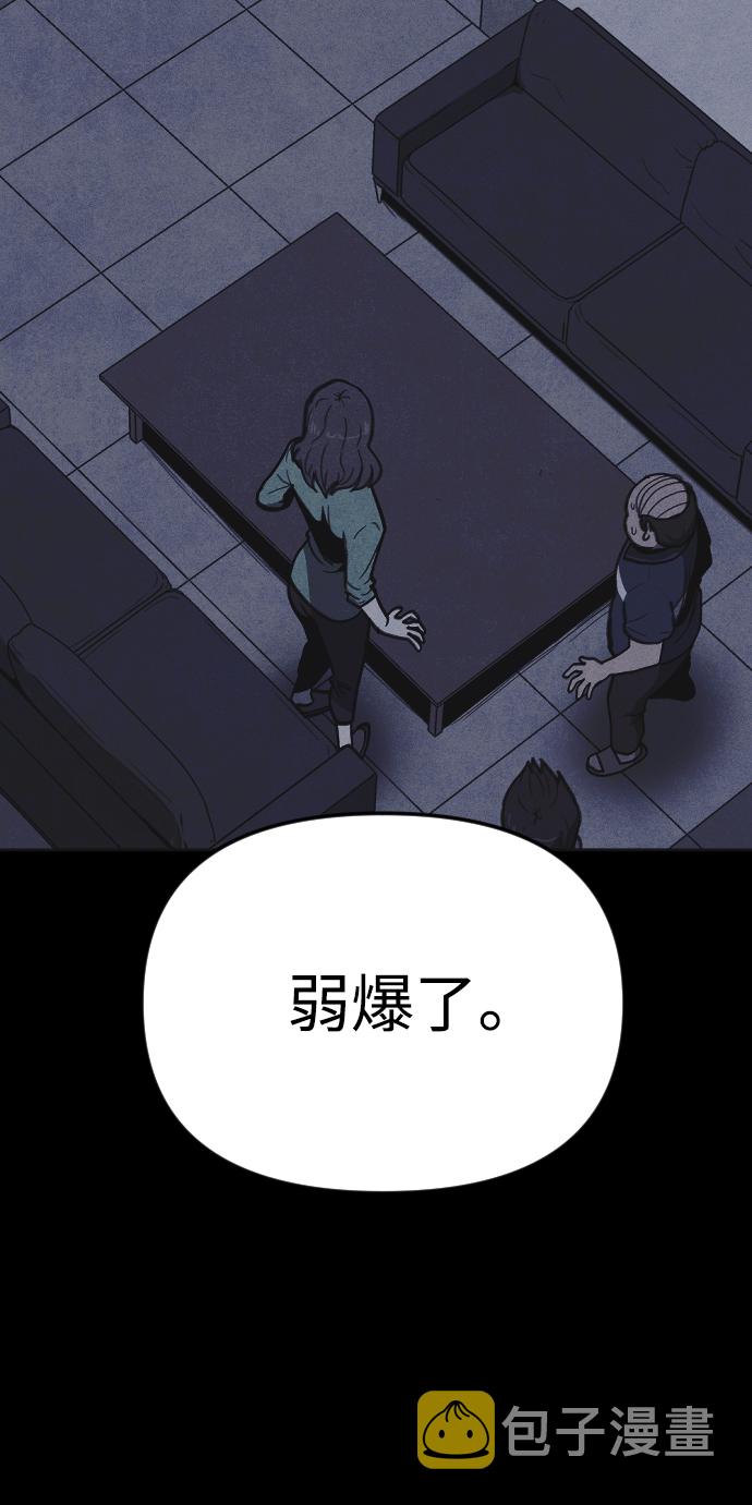 第16话79