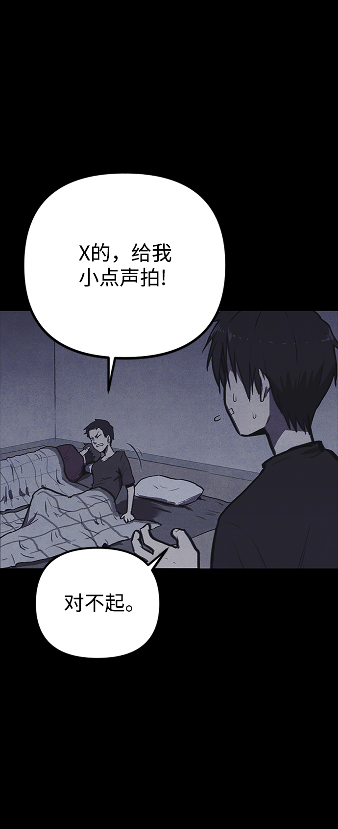 第1话96