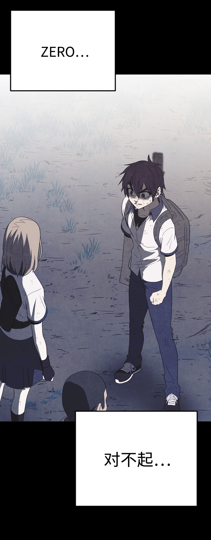 第65话61