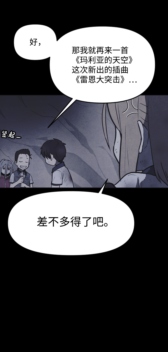 第49话43