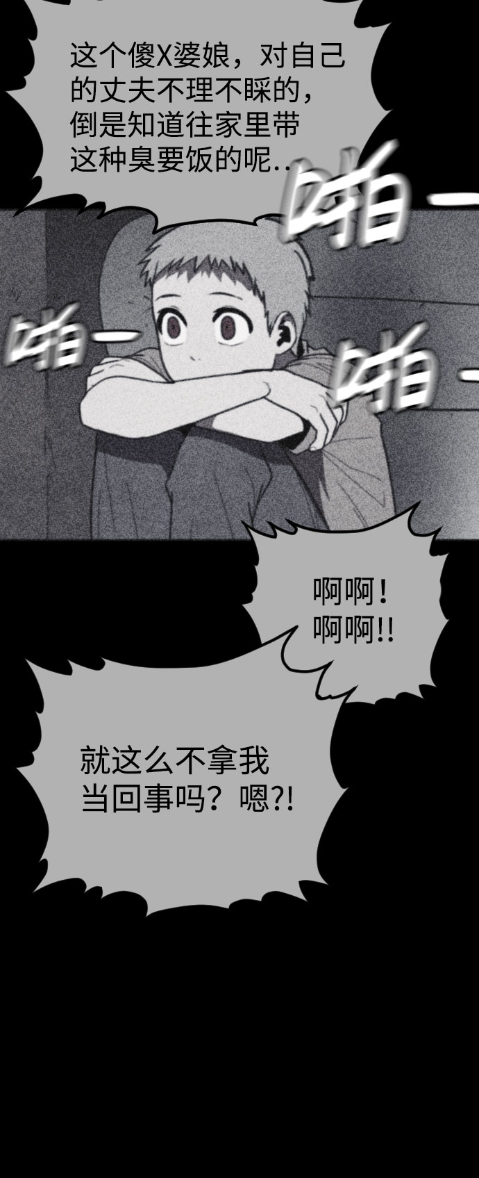 第41话53
