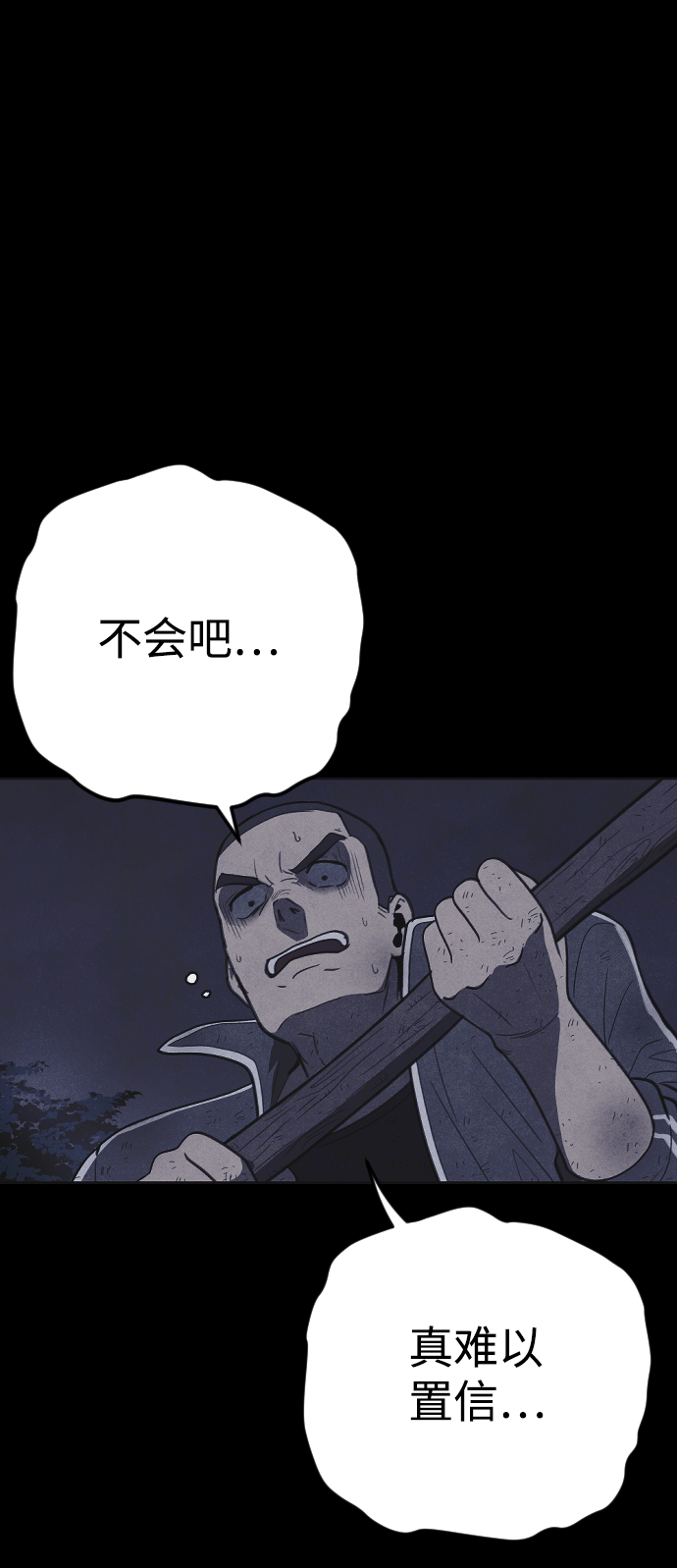 第29话63