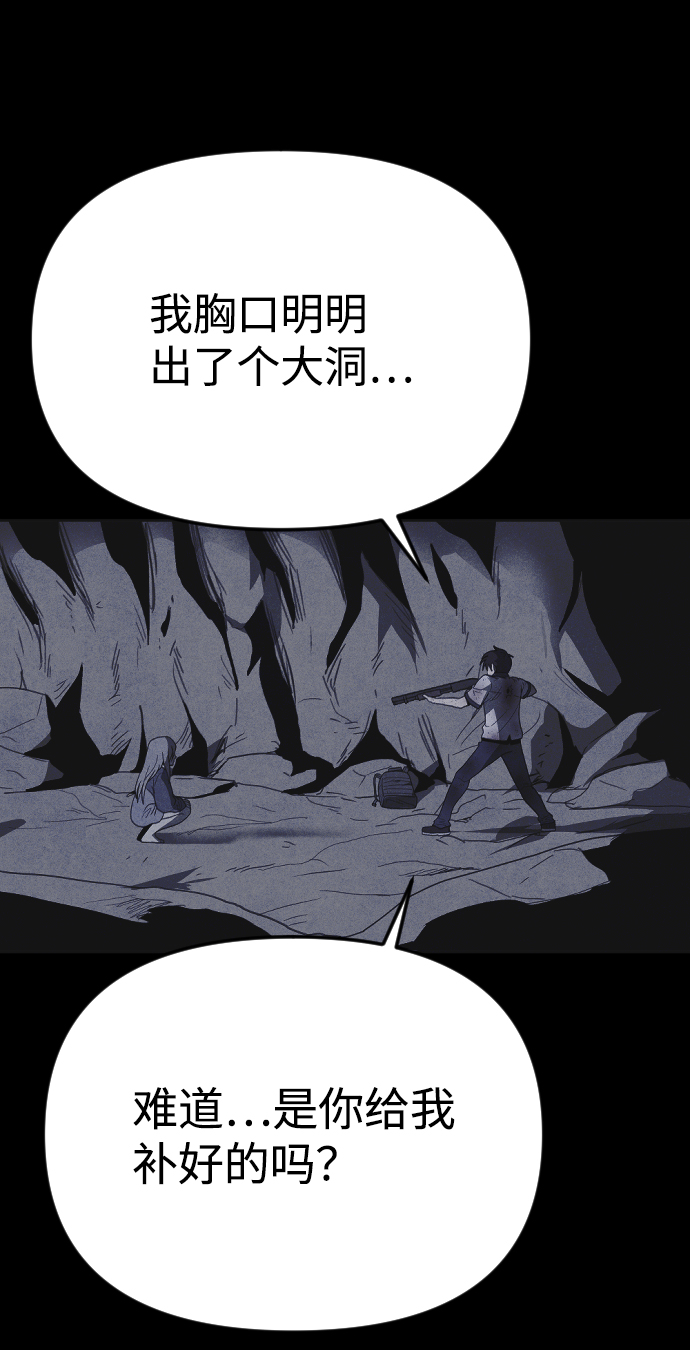 第34话30