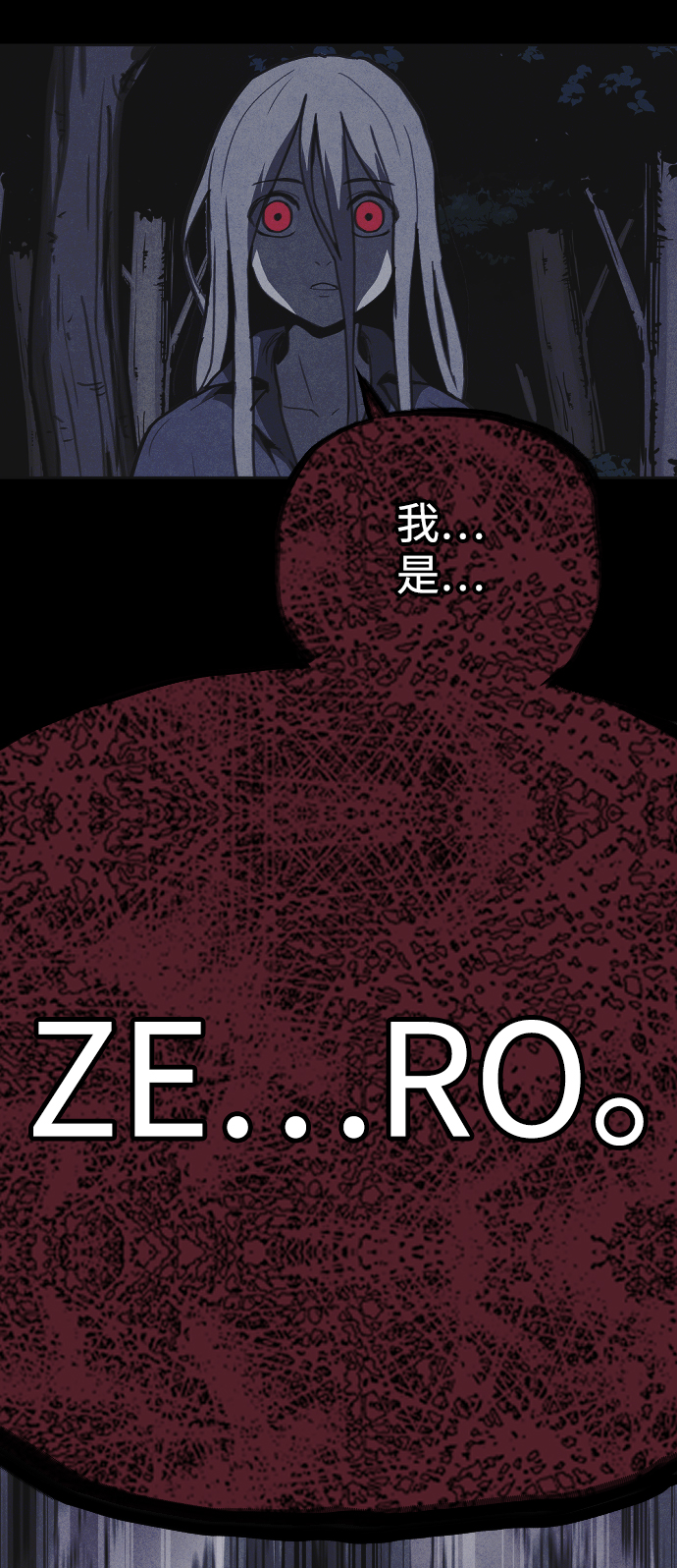 第33话31