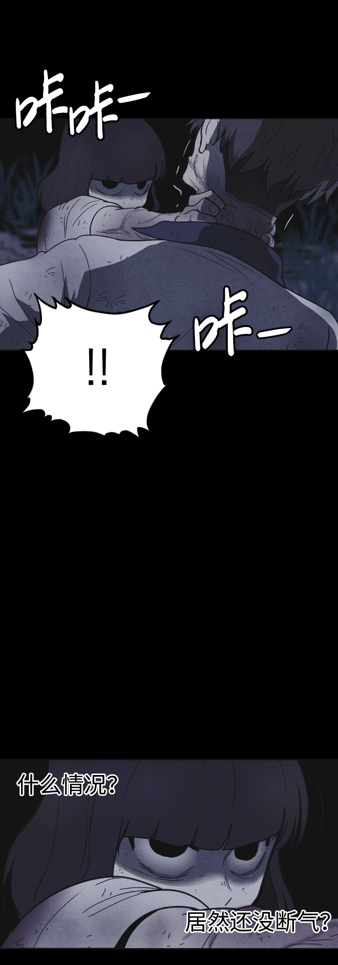 第48话43