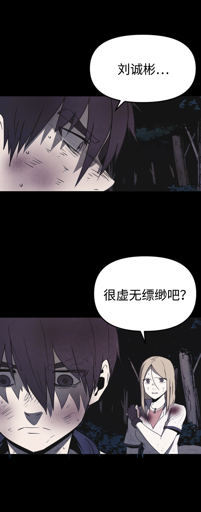 第64话44