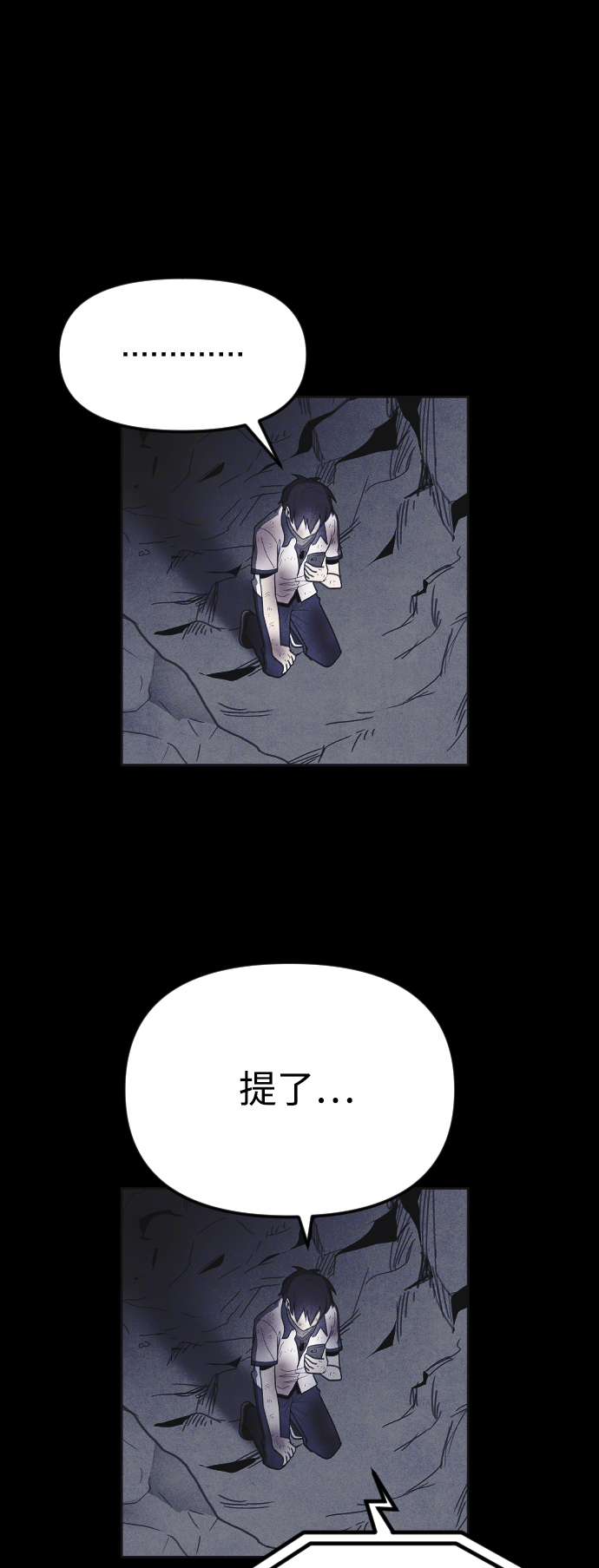 第35话35